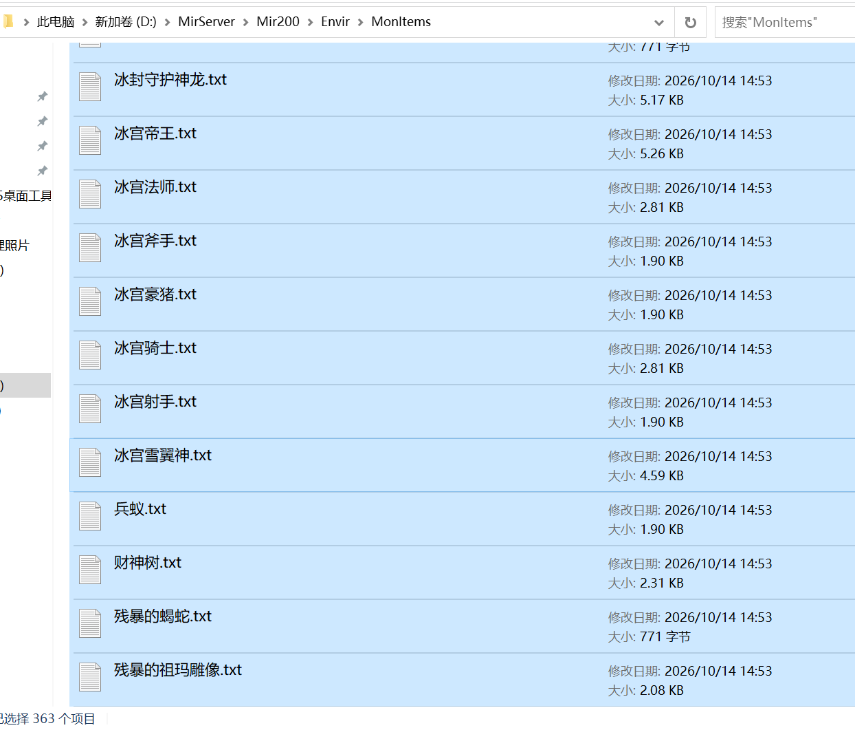 10月至尊典藏第二季我本沉默加时装复古三职业传奇论坛-四象之力-十二剑魂-终极剑甲