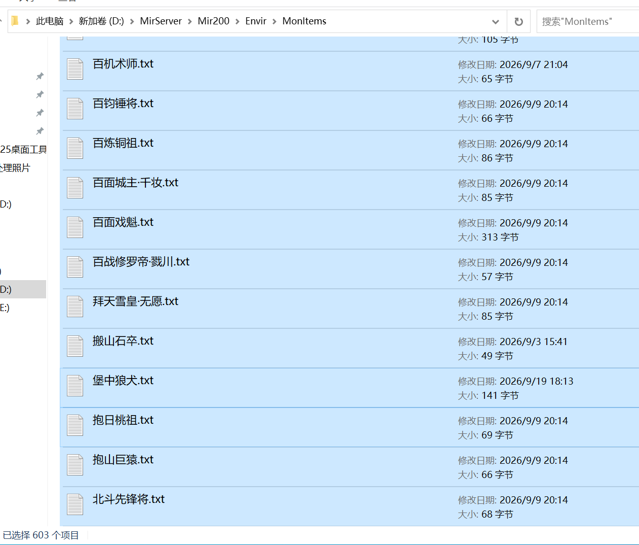 10月一剑诛仙.仙魔一念单职业传奇版本库-九大陆-炼丹火工-铸纹衣匠-赐运剑翁-