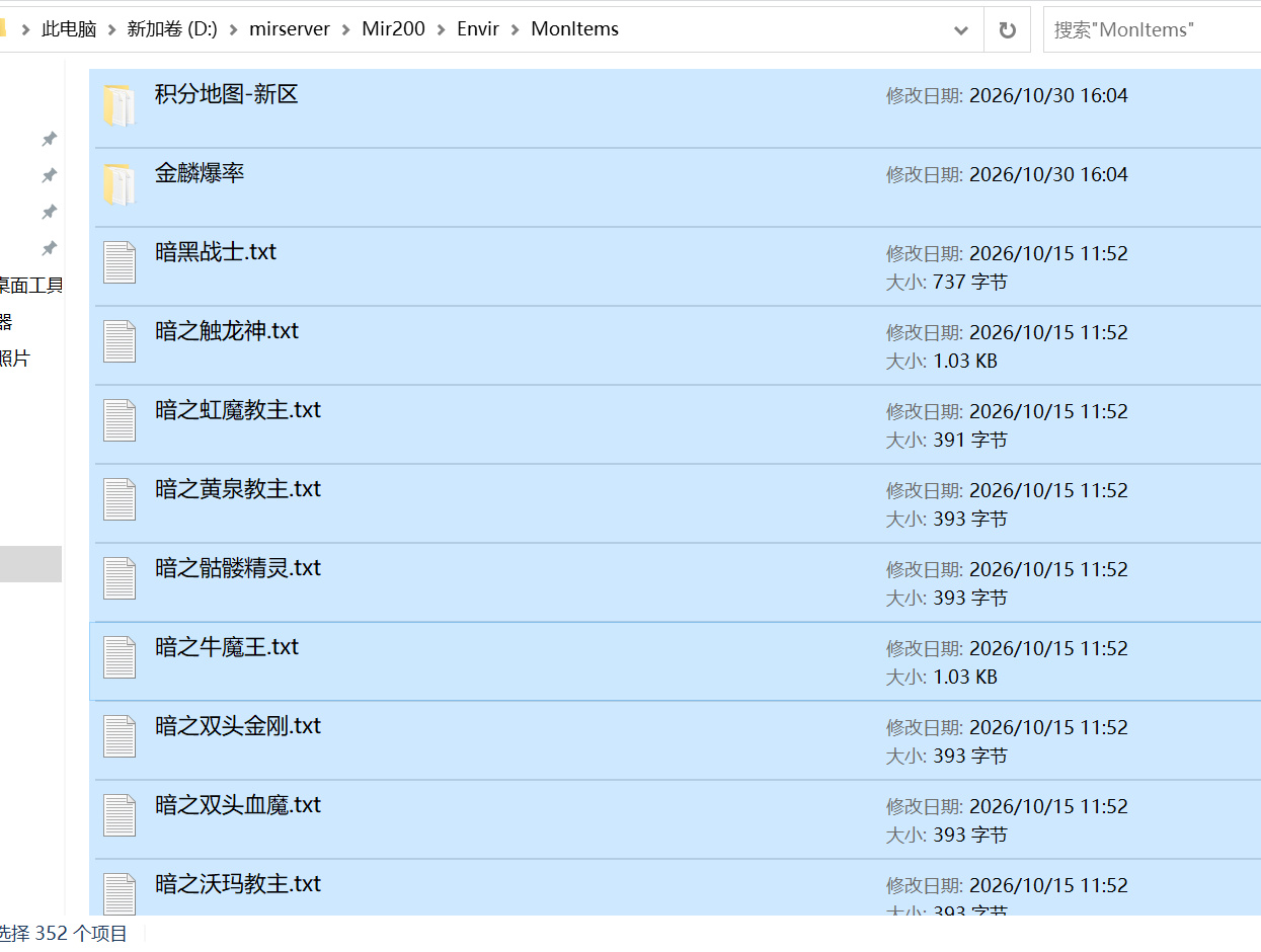 10月996PC1.76复古传奇三职业传奇版本库-自动喝药-神魔幻境-天工神匠-冲级奖励