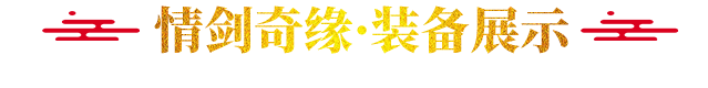 匠心之作