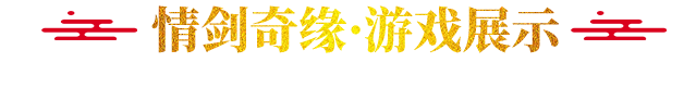 玩家关心