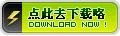登陆器下载