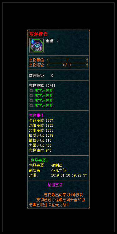 description 