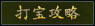 Ԫϵͳ