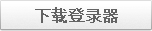 괫¼