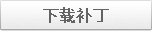 괫油