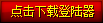 http://www.980fu.com/85Ԫ.rar