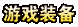 ƶ