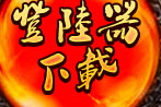 ½