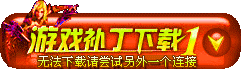 http://pan.baidu.com/share/link?shareid=290386&uk=2838817805