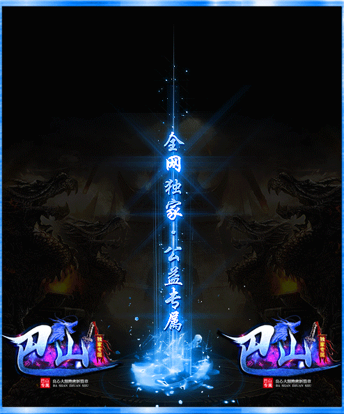 轮播图