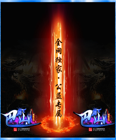 轮播图