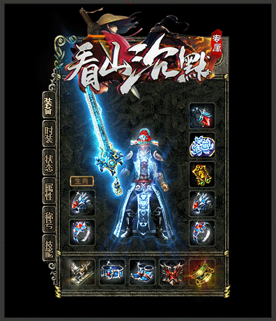 兵神沉默