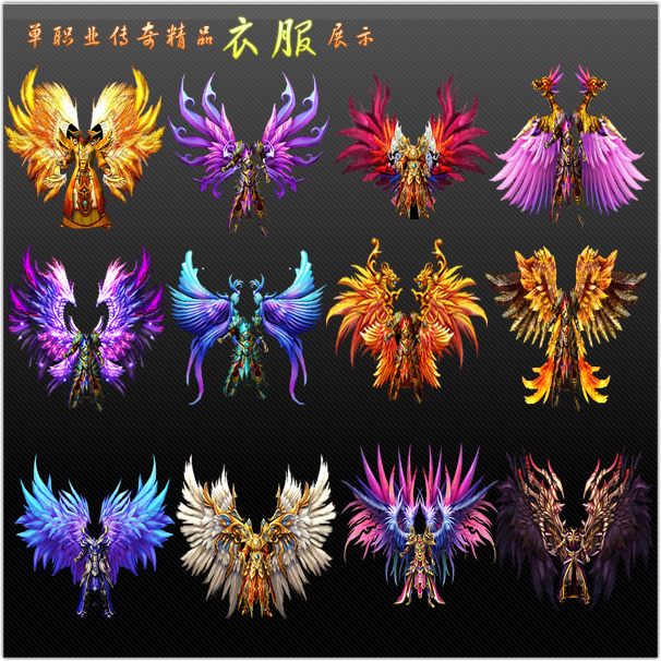 fuzhuang