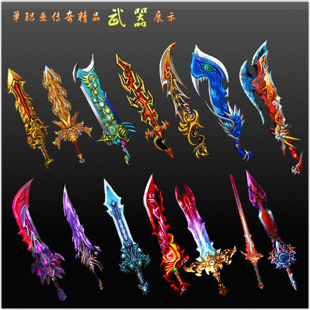wuqi
