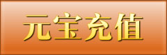 yuanbao