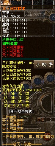 414