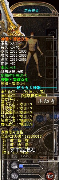 414