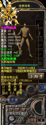 414
