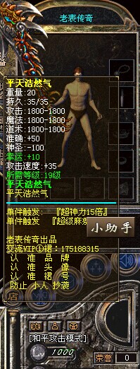 414