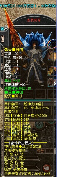 414