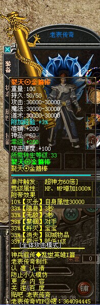 414
