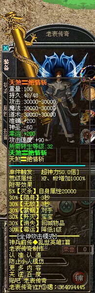 414