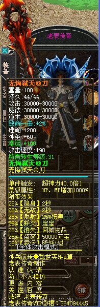 414