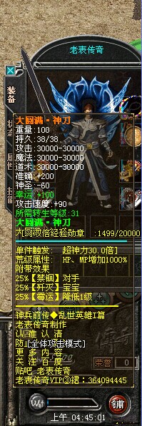 414
