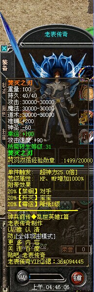 414