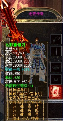 414