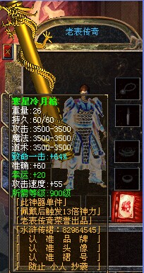 414