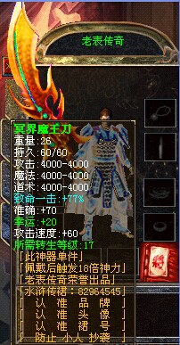 414