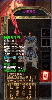414