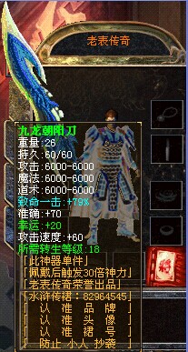 414