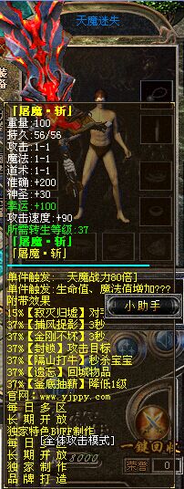 414