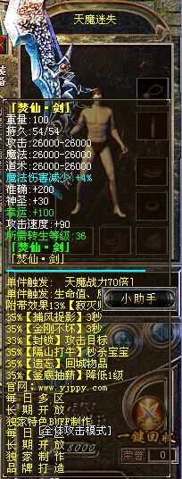 414