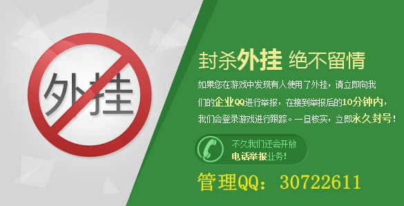 天降神兵