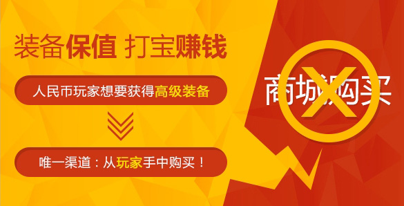 毁灭1.80星王合击
