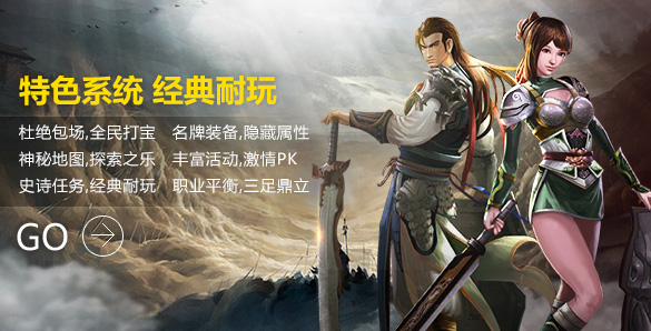 毁灭1.80星王合击