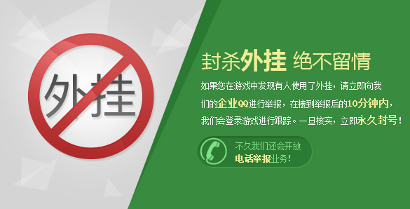 毁灭1.80星王合击