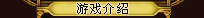 src="image/Cymgw_top15.gif" tppabs="http://55.f4tt.com/image/Cymgw_top15.gif"