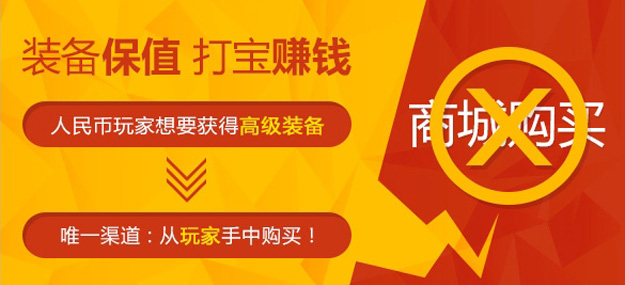 嘟嘟170复古传奇