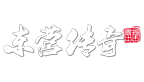 东营合击