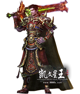 凯文星王