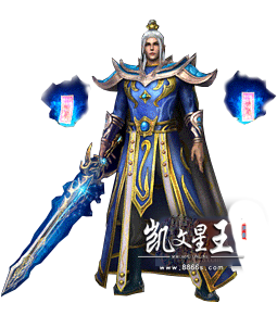 凯文星王