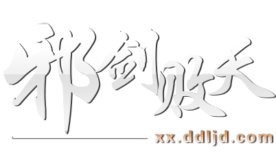 败天迷失