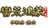 图片描述