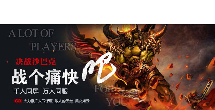 三国合击