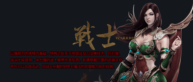 三国合击